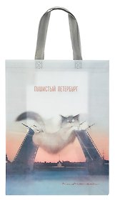 Сумка-шоппер Спб Пушистый Петербург (мосты) (ПВХ) (25х35х12) (12-PhoenixBag-3)