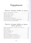 Три повести о Малыше и Карлсоне - 1