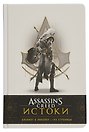 Блокнот Assassin's Creed Ассасин