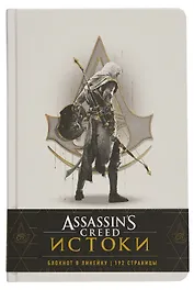 Блокнот Assassin's Creed Ассасин