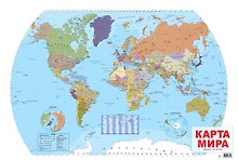 Карта мира