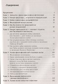 Философы тоже умеют шутить - 1