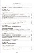 Кыргызы - 1