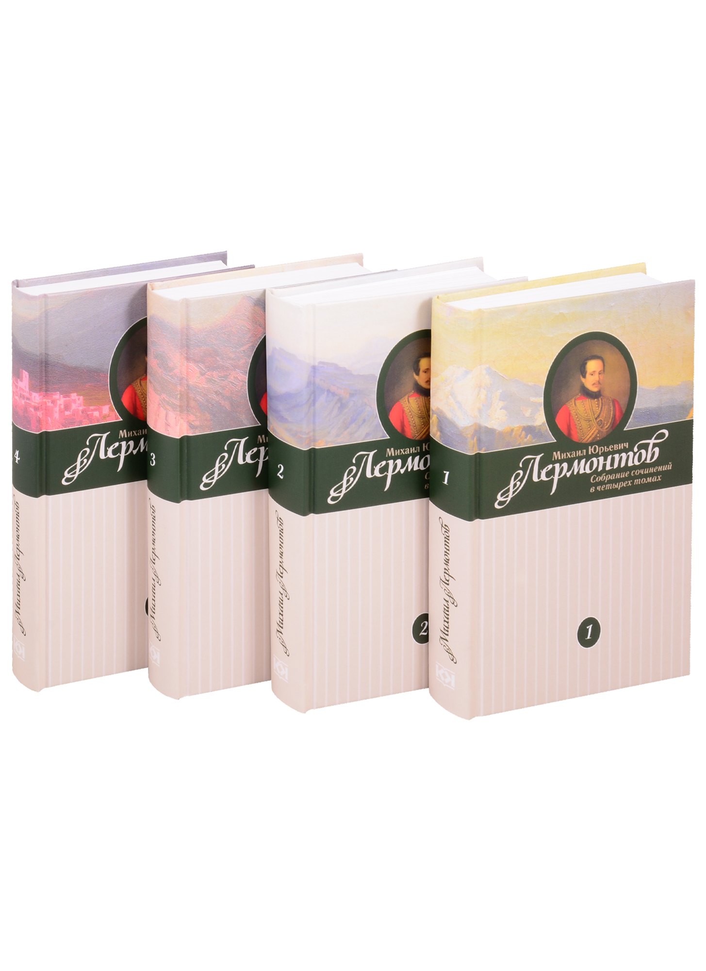 

Михаил Юрьевич Лермонтов. Собрание сочинений в четырех томах (комплект из 4 книг)