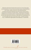 Победитель не получает ничего - 1