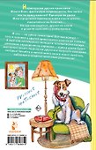 Охота на бизонов, или Неукротимая тяга к знаниям - 1