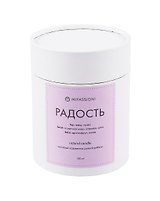 Свеча ароматическая в стакане с крышкой Радость (гипс) (150мл) (9,5см)
