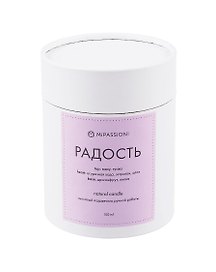 Свеча ароматическая в стакане с крышкой Радость (гипс) (150мл) (9,5см)