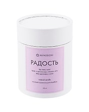 Свеча ароматическая в стакане с крышкой Радость (гипс) (150мл) (9,5см)