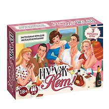Настольная игра «Ну уж нет Застольная», Нескучные игры, 18+