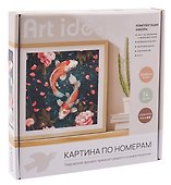 Картина-раскраска по номерам «Карпы Кои», 20 х 20 см, Art idea - 1