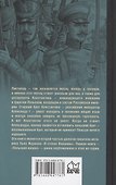 Варшавский листопад - 1