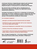 Китайский язык. Обучающие прописи + бесплатное видеоприложение - 1