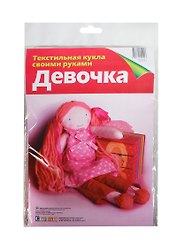 Набор для творчества Craftclub. Текстильная кукла своими руками «Девочка», 40 см