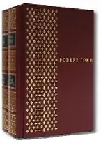 Законы власти. Законы обольщения (комплект из 2-х книг)