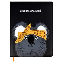 Дневник школьный Феникс+, "Коала"