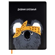 Дневник школьный Феникс+, "Коала"
