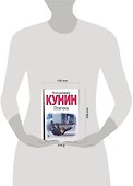 Птичка : роман - 1