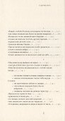 Afterpoems - 1