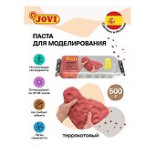 Паста для моделирования терракотовая, 500 г, Jovi - 2