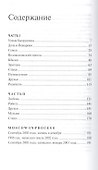 Счастливое детство - 1