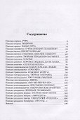 ЗДРАВСТВУЙ, Я! Дневник не очень счастливой женщины - 1