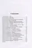 ЗДРАВСТВУЙ, Я! Дневник не очень счастливой женщины - 1