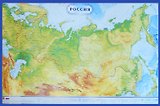 Карта Россия Физическая 100*70 м-б 1:8,8 млн КН-33