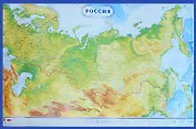 Карта Россия Физическая 100*70 м-б 1:8,8 млн КН-33