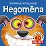 Недотёпа (с наклейками) - 0