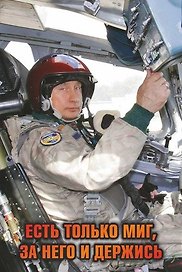 Сувенир АКМ Магнит металл./пластик. Есть только миг, за него и держись 5,5*8см