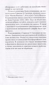 Кастелау - 2
