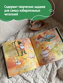 Концерт дедушки-рояля: развивающая книга с классической музыкой - 2
