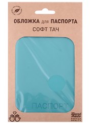 Обложка на паспорт «Софт-тач», бирюзовая, искусственная кожа, Lezar