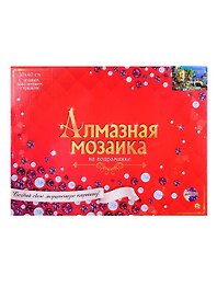 Алмазная мозаика ТМ Рыжий Кот (блест.) 30х40см (30цв) Венецианская улица и канал, с подрамником, с полным заполнением ST908