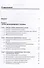 Анализ финансово-хозяйственной деятельности предприятия: учебное пособие - 1