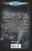 Доминирующий вид - 1