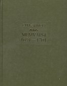 Мемуары 1691—1701 - 0