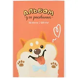 Альбом для рисования Academy Style, "Корги", А4, 32 листа, на склейке