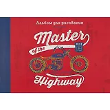 Альбом для рисования Listoff, "Самый крутой мотоцикл", А4, 40 листов, на склейке