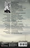 Кровь как лимонад - 1