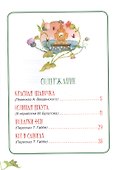 Красная шапочка - 1