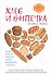 Хлеб и выпечка своими руками. - 0