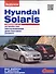 Hyundai Solaris с дв. 1,4 1,6 (цв) (цв/сх) (мСвС) - 0