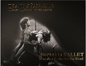 Театр Эйфмана. Иное пространство слова.