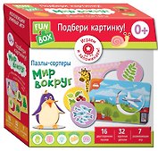 Подбери картинку! Мир вокруг (Fun Box)