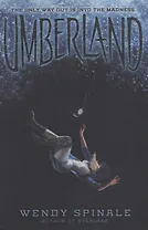 Umberland (м) Spinale