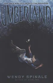 Umberland (м) Spinale