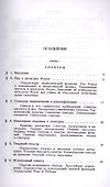 Спектры и анализ - 1
