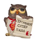 Фигурка Сова суперпапа 6см  (537-242) - 0